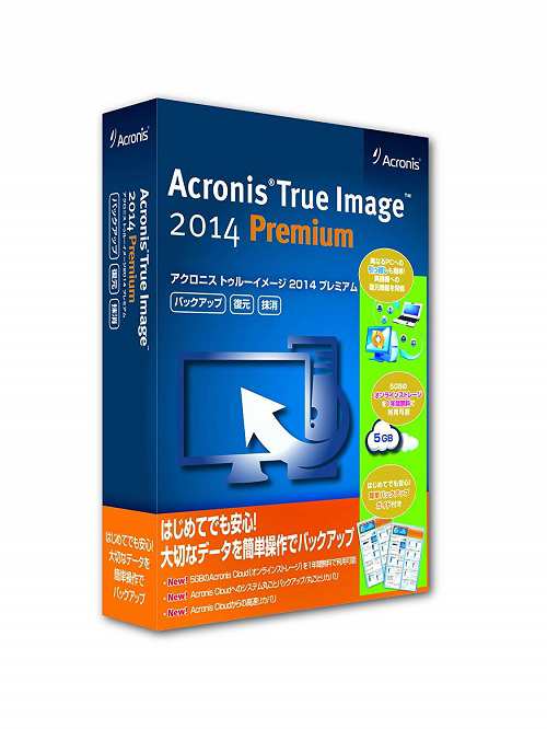 acronis true image 2014 software