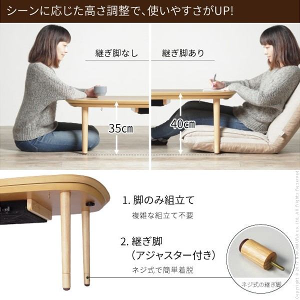 こたつテーブル 長方形 単品 おしゃれ 北欧デザインローテーブル 石英