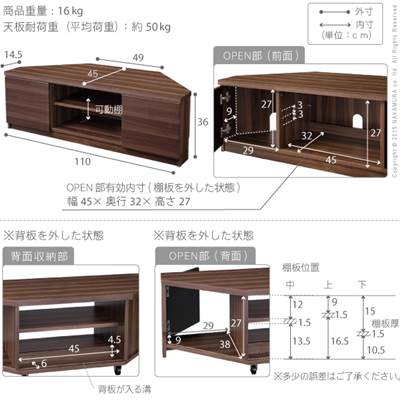 テレビボード 背面収納付きテレビ台 コーナータイプ テレビラック tv台 tvボード tvラック キャスター付き_2