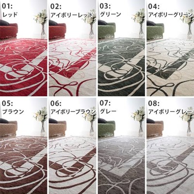 ホットカーペット対応 極上ラグマット 正方形 200×200cm_1