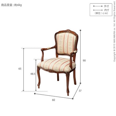 イタリア 家具 ヴェローナクラシック アームチェア ミックスピンク 猫