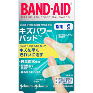 バンドエイド キズパワーパッド 指用 6枚入［配送区分:A2］の通販はau