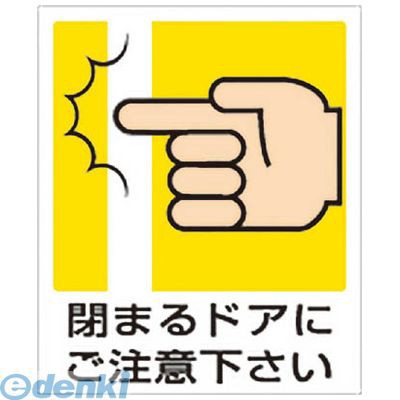 閉まる