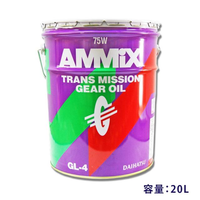 ダイハツ純正ディファレンシャルハイポイドギヤオイルgl 5 lの通販はau Pay マーケット Net部品館