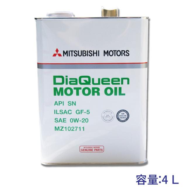 三菱純正 エンジンオイル Sn 0w 4l 特価 の通販はau Pay マーケット Net部品館
