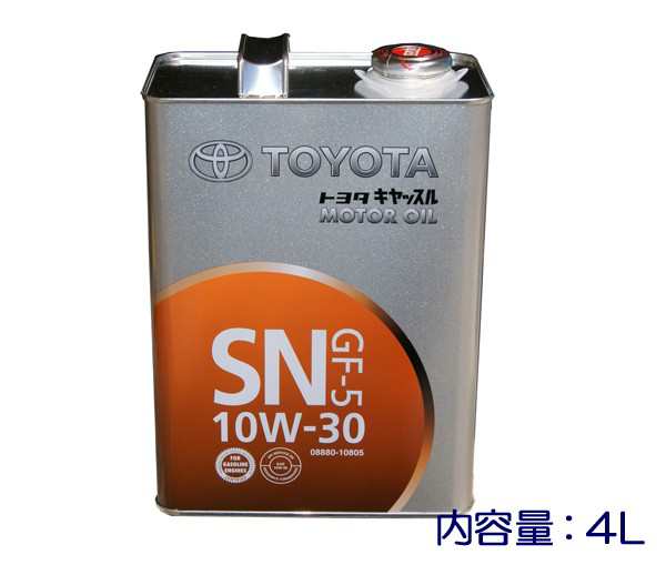 トヨタ純正キャッスル エンジンオイル Sn 10w 30 4l缶 特価 の通販はau Pay マーケット Net部品館