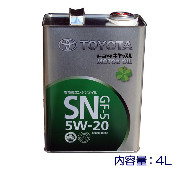 トヨタ純正キャッスル エンジンオイル Sn 5w 4l缶 特価 の通販はau Pay マーケット Net部品館
