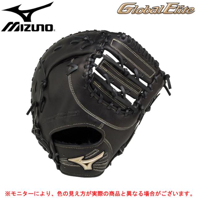 今ならほぼ即納! 軟式 グローブ ファーストミット ミズノ グローバルエリート - グローブ