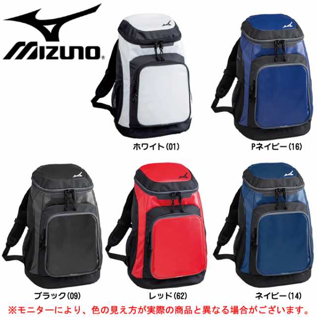 Mizuno ミズノ バックパック 1fjd60 野球 ベースボール リュックサック バッグ かばん 一般用の通販はau Pay マーケット ミズシマスポーツ株式会社 Aupayマーケット店