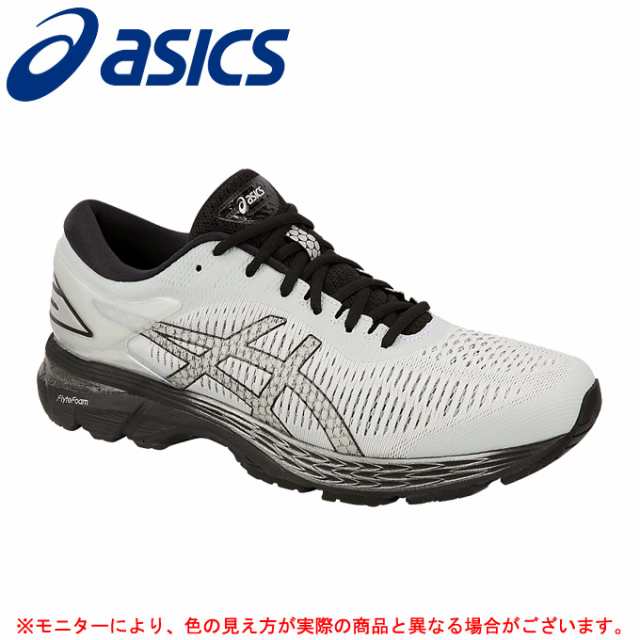 gel kayano narrow