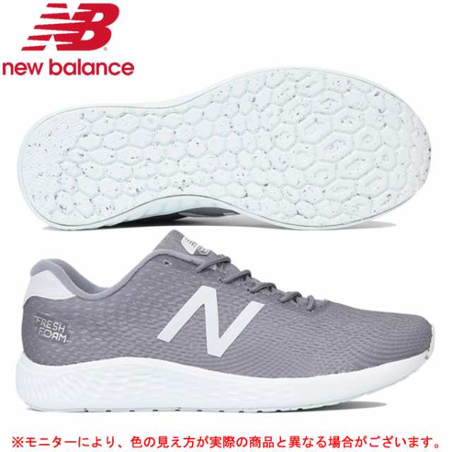 new balance next day delivery
