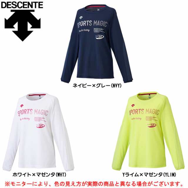 Descente デサント レディース 長袖プラクティスシャツ Dvb5756wl バレーボール Tシャツ 吸汗速乾 レディースの通販はau Pay マーケット ミズシマスポーツ株式会社 Aupayマーケット店