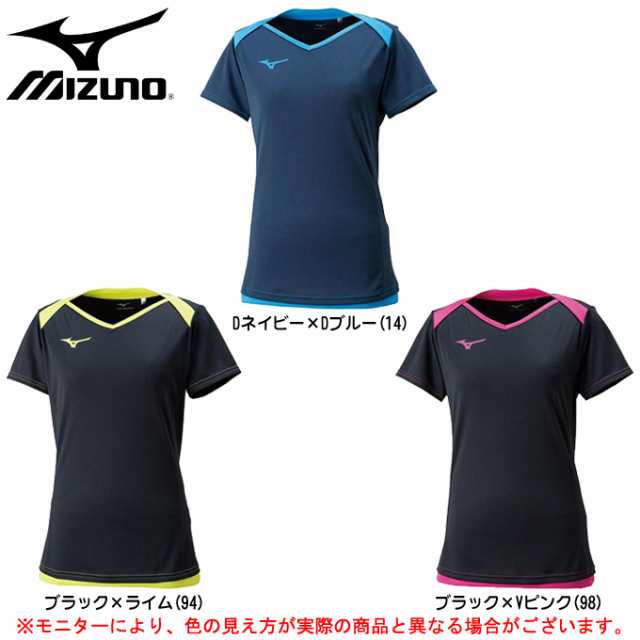 Mizuno ミズノ プラクティスシャツ V2ma バレーボール トレーニング Tシャツ 半袖 レディースの通販はau Pay マーケット ミズシマスポーツ株式会社 Aupayマーケット店