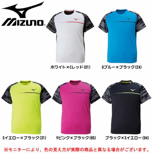 Mizuno ミズノ プラクティスシャツ U2ma8011 陸上 トラック トレーニング ランニング Tシャツ 半袖 メンズの通販はau Pay マーケット ミズシマスポーツ株式会社 Aupayマーケット店