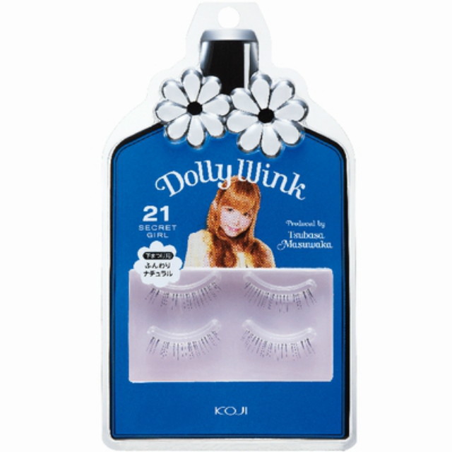 2個セット クーポン有 フレイオイル マッサージオイル 125mL