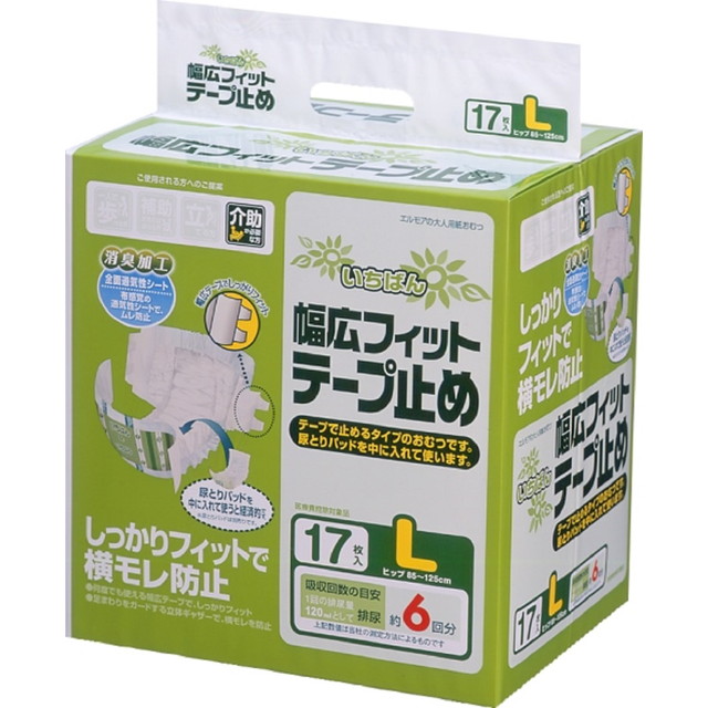 【大人用紙おむつ類】エルモアいちばん幅広フィットテープ止めL17枚【4個パック】の通販は 5,396円