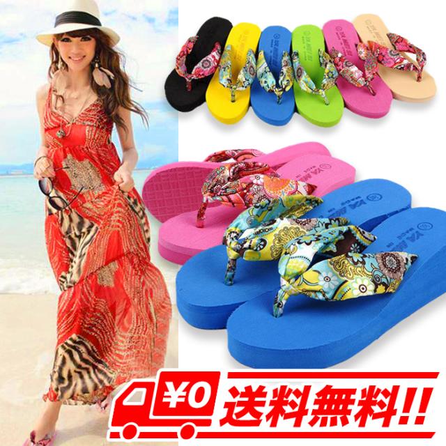 レビューで送料無料 ビーチサンダル ボヘミアンタイプ 厚底美脚 ビーチ サンダル かわいい 楽ちん トング 厚底の通販はau Wowma Arts Factory