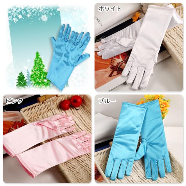 レビューで送料無料 エルサ風 キッズ 手袋 グローブ アナと雪の女王 ハロウィン コスプレ 衣装 仮装 グッズ プリンセス お姫様の通販はau Pay マーケット Arts Factory