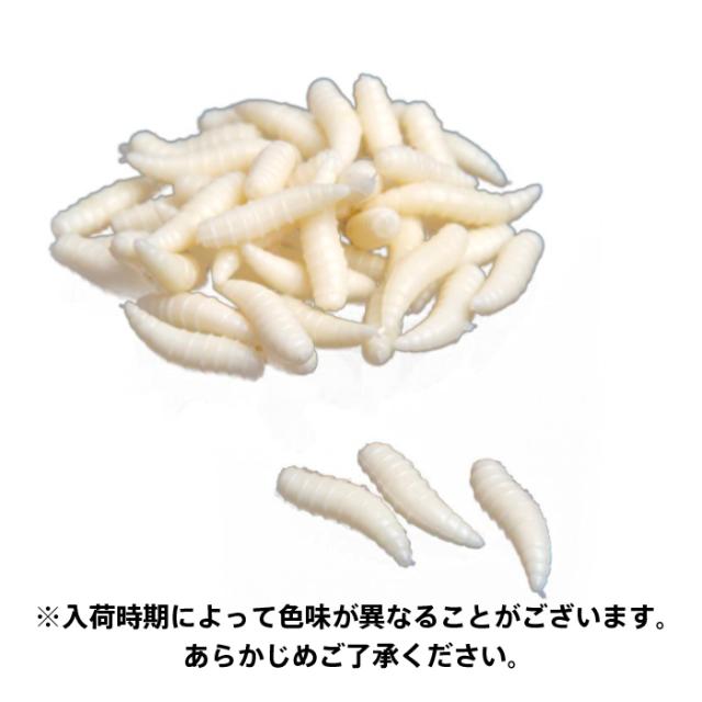 大量 約100個 うじ虫グラブ ソフトルアー ソフト 餌 ワーム アイボリー フィッシング 人工ルアーの通販はau Pay マーケット Arts Factory