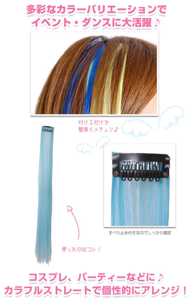 レビューで送料無料 ワンタッチエクステンション ストレート 1 ポニーテール ショート ボブ ロング 黒髪 ミディアム スタンド つの通販はau Pay マーケット Arts Factory