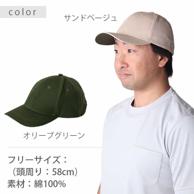 Insect Shield インセクトシールド 虫よけキャップ メンズ レディース おすすめのuvキャップ キャンプ 屋外 蚊の対策 日よけ帽子 S の通販はau Pay マーケット キレイスポット