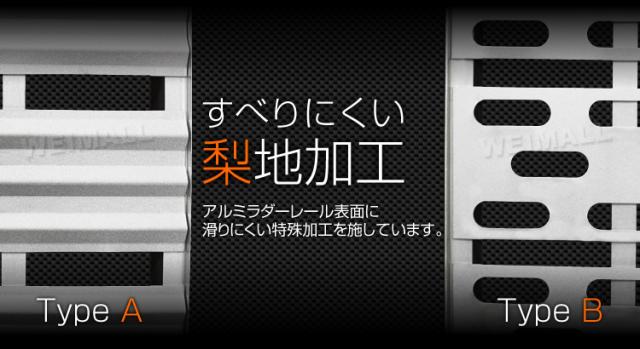 ラダーレール 折りたたみ 2本セット スタンド付き アルミラダー