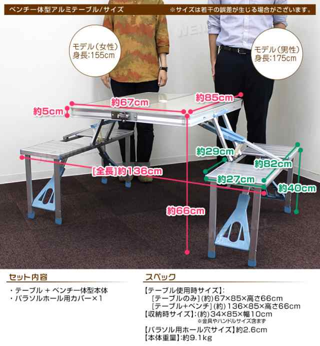 アウトドア テーブル チェアセット 折りたたみ 机 アウトドアテーブル 椅子付き レジャテーブル 軽量 コンパクト アルミ 折りたたみテーの通販はau  PAY マーケット - ウェイモール | au PAY マーケット－通販サイト