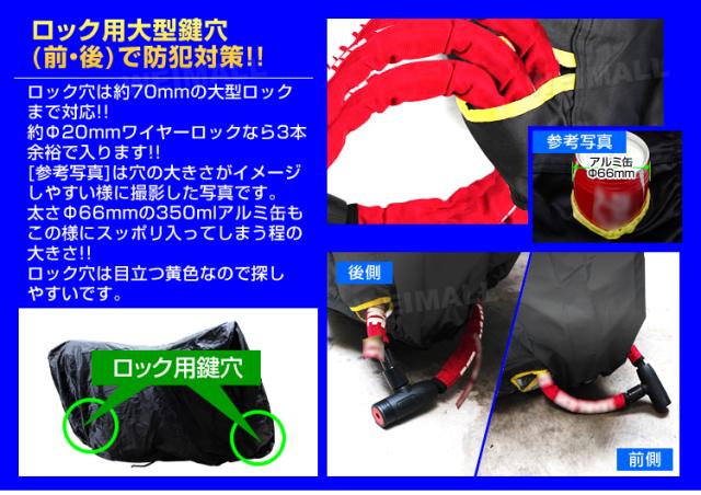 予約 送料無料 バイクカバー 防水lサイズ ボディーカバー ボディ 車体 単車カバー タフタ生地 ロック対応 ズーマー Xの通販はau Pay マーケット ウェイモール