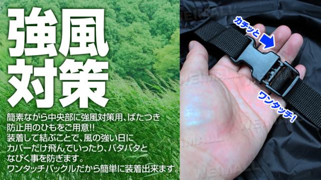 予約 送料無料 バイクカバー 防水lサイズ ボディーカバー ボディ 車体 単車カバー タフタ生地 ロック対応 ズーマー Xの通販はau Pay マーケット ウェイモール