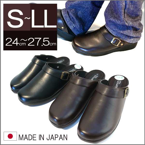 全国送料無料 日本製 オフィスサンダル スリッポン 会社用に メンズサンダル メンズシューズ 全2色 の通販はau Pay マーケット ブティック イタリコ 全国送料無料 日本製 オフィスサンダル スリッポン 会社用に メンズサンダル メンズシューズ 全2色 の通販はau Pay マーケット ブティック イタリコ
