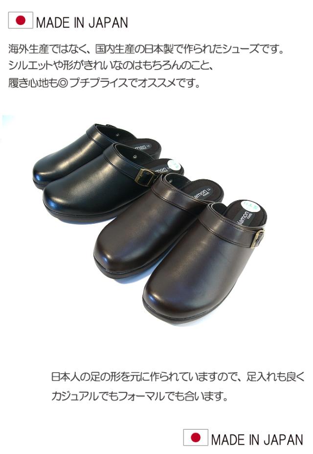 全国送料無料 日本製 オフィスサンダル スリッポン 会社用に メンズサンダル メンズシューズ 全2色 の通販はau Pay マーケット ブティック イタリコ