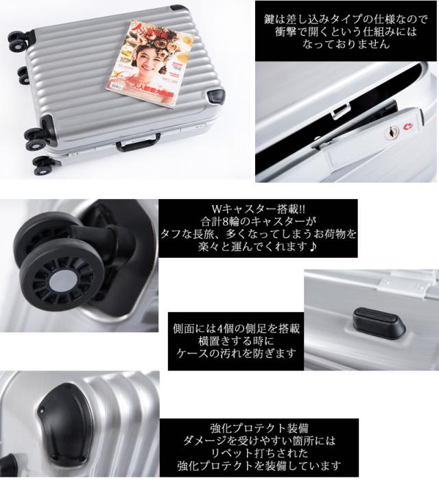 スーツケース Mサイズ4 8日用 中型 送料無料 1年保証付き 仕様 Wキャスター搭載 鏡面加工 極深溝式フレームタイプ Tsaロック搭載の通販はau Pay マーケット Monsters