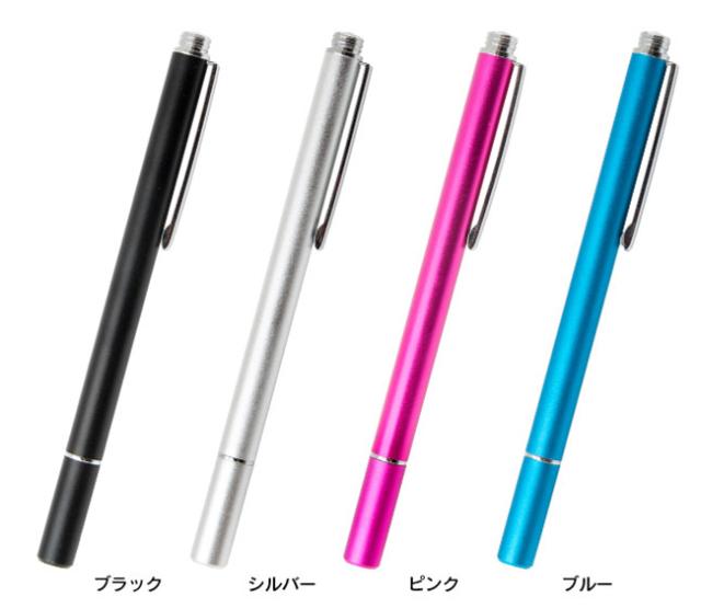 タッチペン スタイラスペン ディスクタイプ タブレット Iphone Android スマートフォン 液晶タッチペンの通販はau Pay マーケット Meets