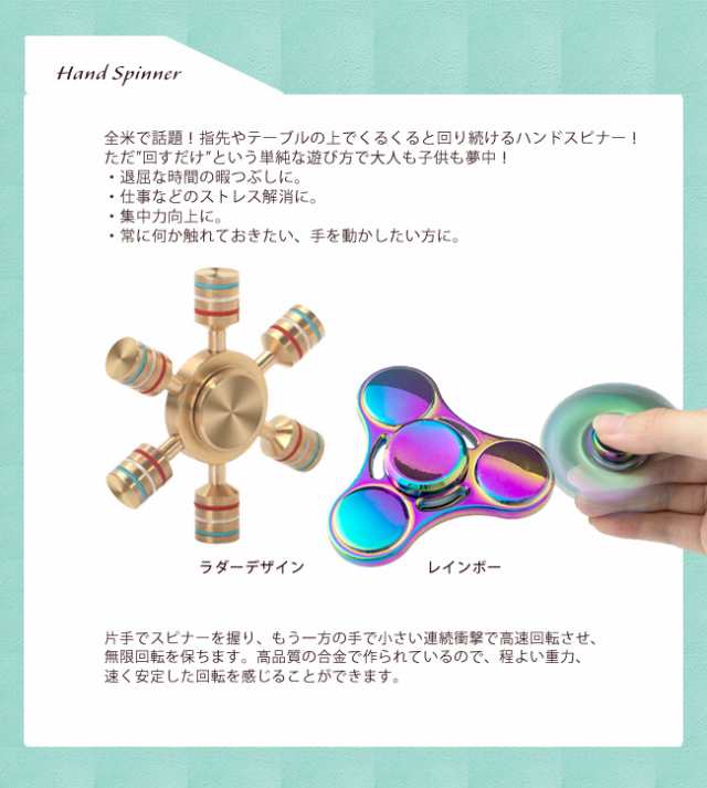 ハンドスピナー 合金 指スピナー Hand Spinner ストレス解消 ストレス解消グッズ 指遊び ハンド スピナー メタルの通販はau Pay マーケット Meets