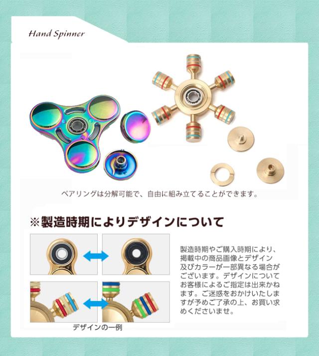ハンドスピナー 合金 指スピナー Hand Spinner ストレス解消 ストレス解消グッズ 指遊び ハンド スピナー メタルの通販はau Pay マーケット Meets