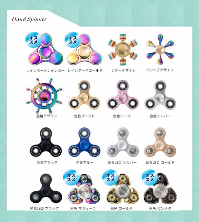 ハンドスピナー 合金 指スピナー Hand Spinner ストレス解消 ストレス解消グッズ 指遊び ハンド スピナー メタルの通販はau Pay マーケット Meets