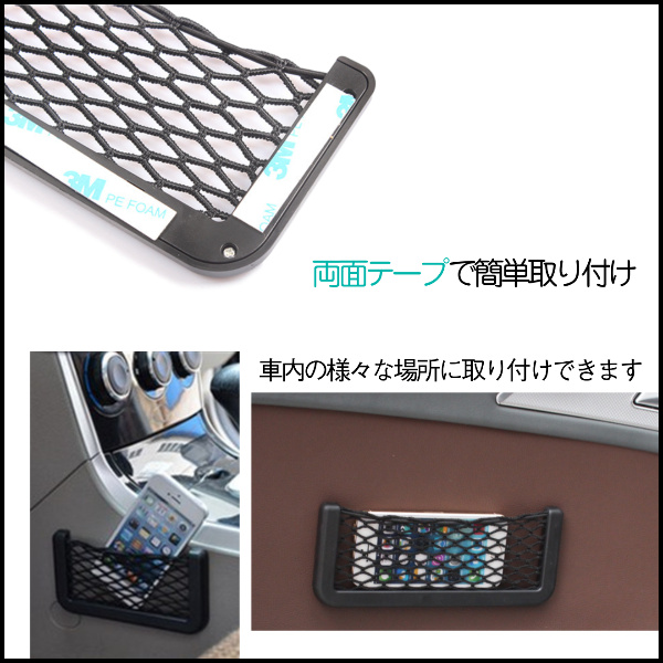 車 ポケット 収納 便利 車内収納 カー用品 小物入れ スマホ 車載ポケット メッシュ ホルダー ネット 送料無料の通販はau Pay マーケット Selectshop One Au Pay マーケット店