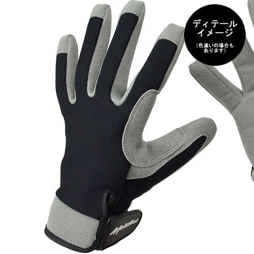 メトリウス 手袋 Me グレー ブラック ビレイスレイブグローブ Belay Slave Glove ビレイグローブ クライミンググローブの通販はau Pay マーケット アウトドアーズ コンパス