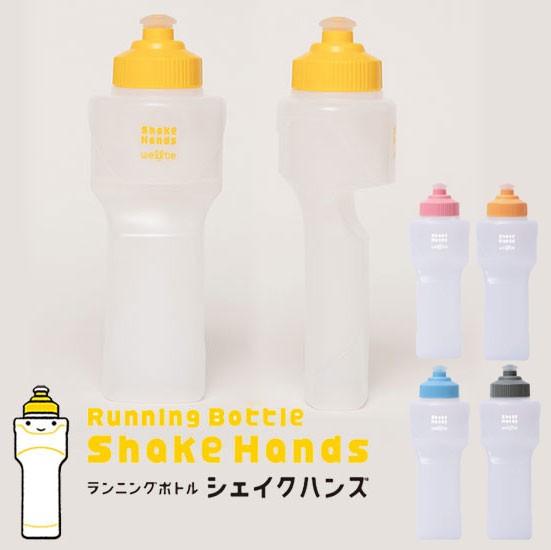 ウェルビー ランニングボトルシェイクハンズ Bt 17 Running Bottle Shake Handsの通販はau Pay マーケット アウトドアーズ コンパス