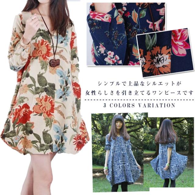 ワンピース リネンワンピース 花柄ワンピース Aラインワンピース Vネック 麻綿 ショット丈 長袖 森ガールワンピース ヘムライン の通販はau Pay マーケット 新勢 ワンピース リネンワンピース 花柄ワンピース Aラインワンピース Vネック 麻綿 ショット丈 長袖 森ガールワンピース ヘムライン の通販はau Pay マーケット 新勢