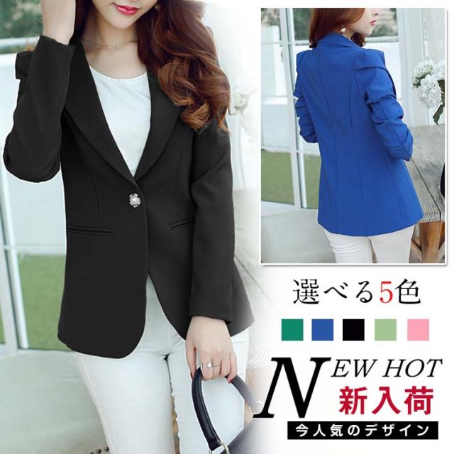テーラードジャケット ロングジャケット アウター 羽織 上着 秋 アウター レディース カラーテーラード ジャケット 無地 オフィス 通勤の通販はau Pay マーケット 新勢