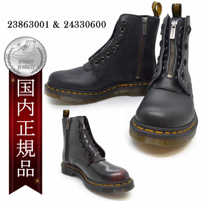 dr martens 1460 with zip