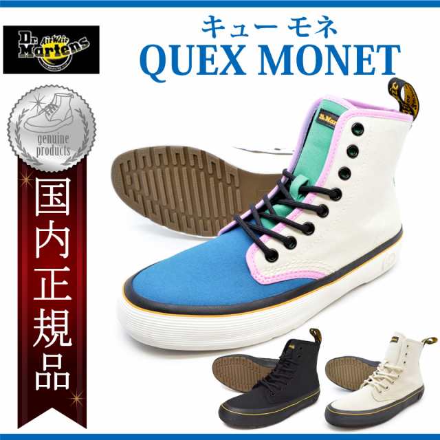 ドクターマーチン Dr Martens Quex Monet キュー モネ ユニセックス メンズ レディース スニーカー ハイカットシューズ レーの通販はau Pay マーケット つるや