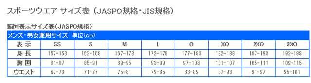 サッカー 日本代表 ユニフォーム アディダス Adidas Czo66 2 Cj3973 メンズの通販はau Pay マーケット つるや