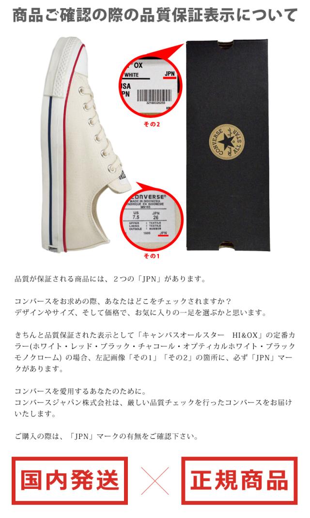 コンバース オールスター ハイカット All Star Hi スニーカー レディース メンズ Converse 定番 の通販はau Pay マーケット つるや