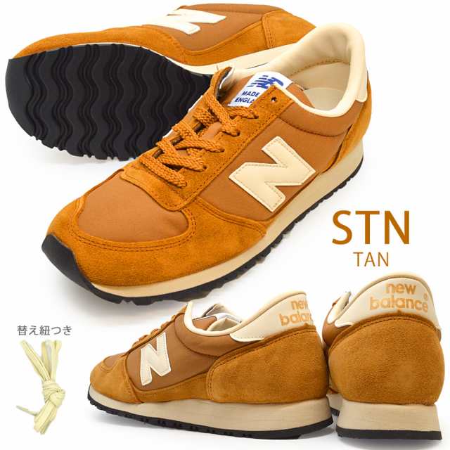 new balance mnc