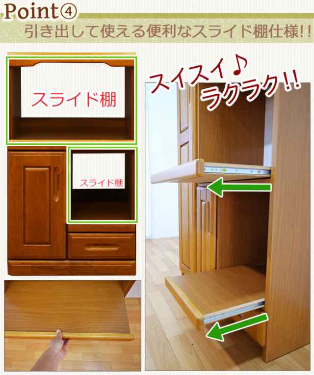 送料無料 レンジ台 幅60cm カスミ 日本製 おしゃれ 木製 レンジラック レンジボード 完成品 60幅の通販はau Pay マーケット ファニチャービレッジ