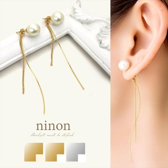 送料無料 コットンパール ピアス チェーン フリンジ 10mm 日本製 パールピアス バックキャッチ キャッチ レディース おしゃれの通販はau Pay マーケット Ninon