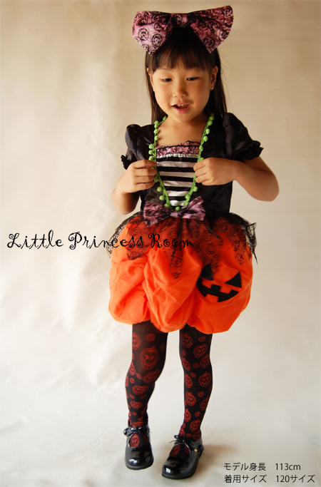 ガーリーパンプキン ハロウィーン 衣装 仮装 子供 グッズ コスチューム 仮装 コスプレ 子ども 子供 キッズ 衣装 かわいい スの通販はau Pay マーケット リトルプリンセスルーム