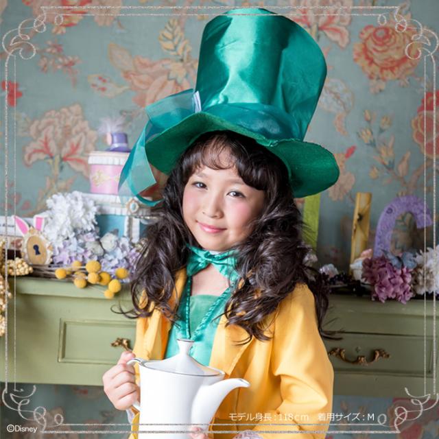 ディズニー公式ライセンス 子ども用マッドハッター ハロウィン コスチューム 仮装 ディズニー 子ども 子供 キッズ の通販はau Pay マーケット リトルプリンセスルーム